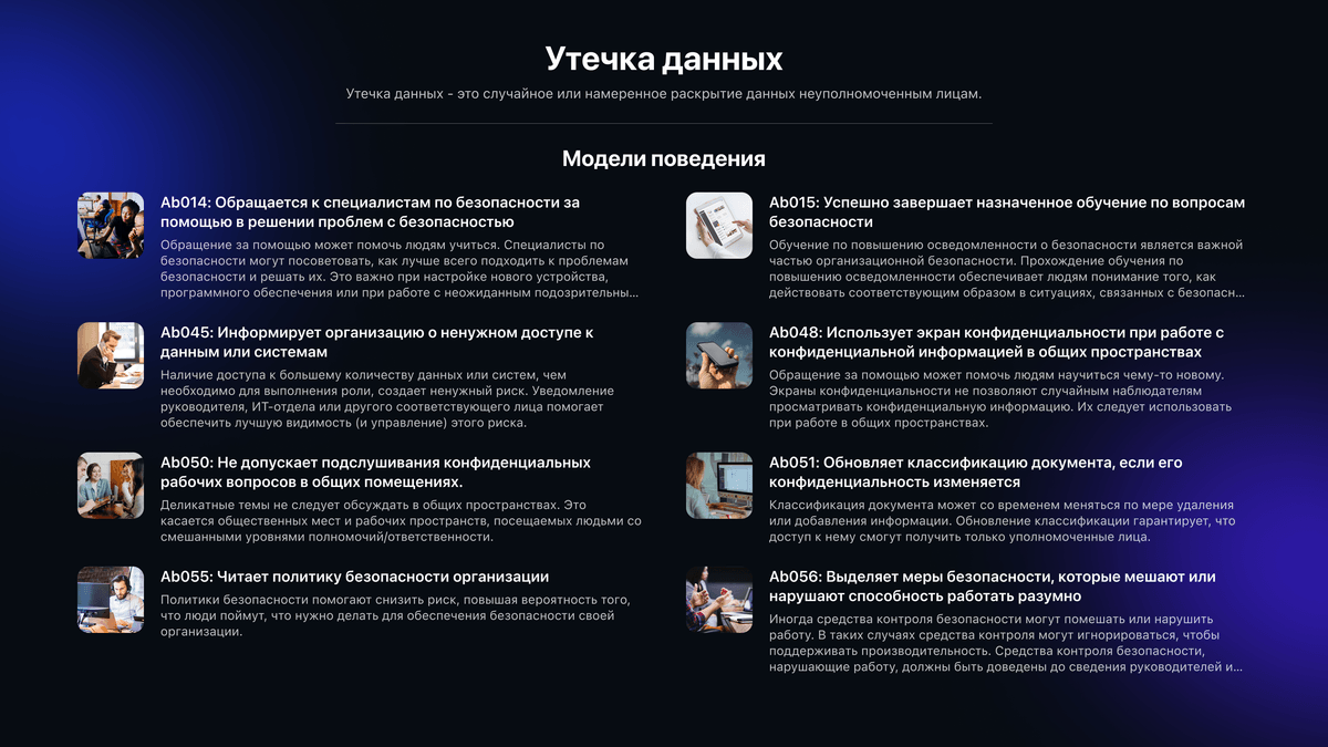 scoring-and-risk-assessment